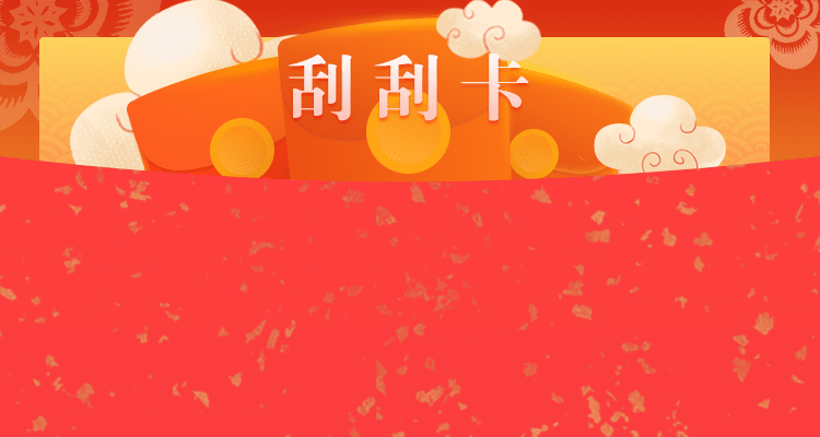 加拿大28预测、PC28、在线预测、精准数据、官方分析